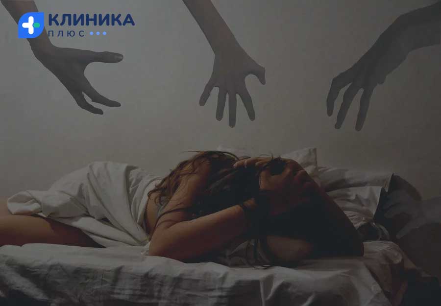 Свернувший на кровати человек, к которому тянутся руки